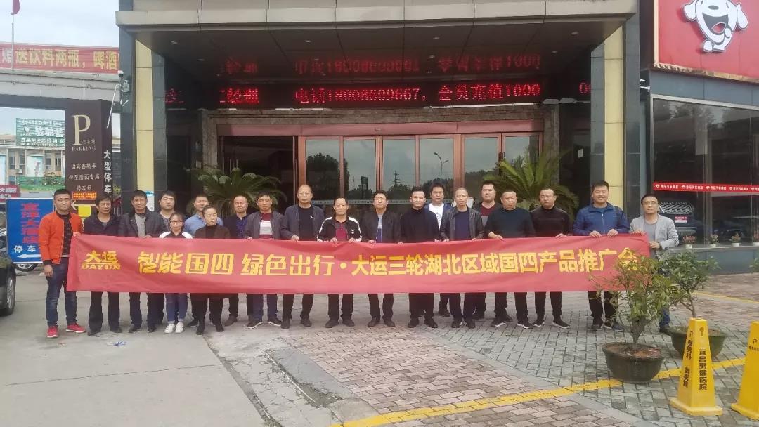 大運國四亮劍荊楚，一劍封喉豪取桂冠